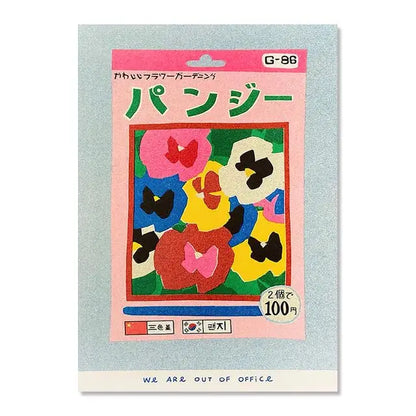 Poster Murale Boisson